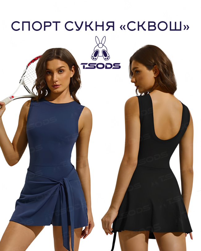 Спортивна сукня з шортиками та юбкою на запах біфлекс Сквош TSODS