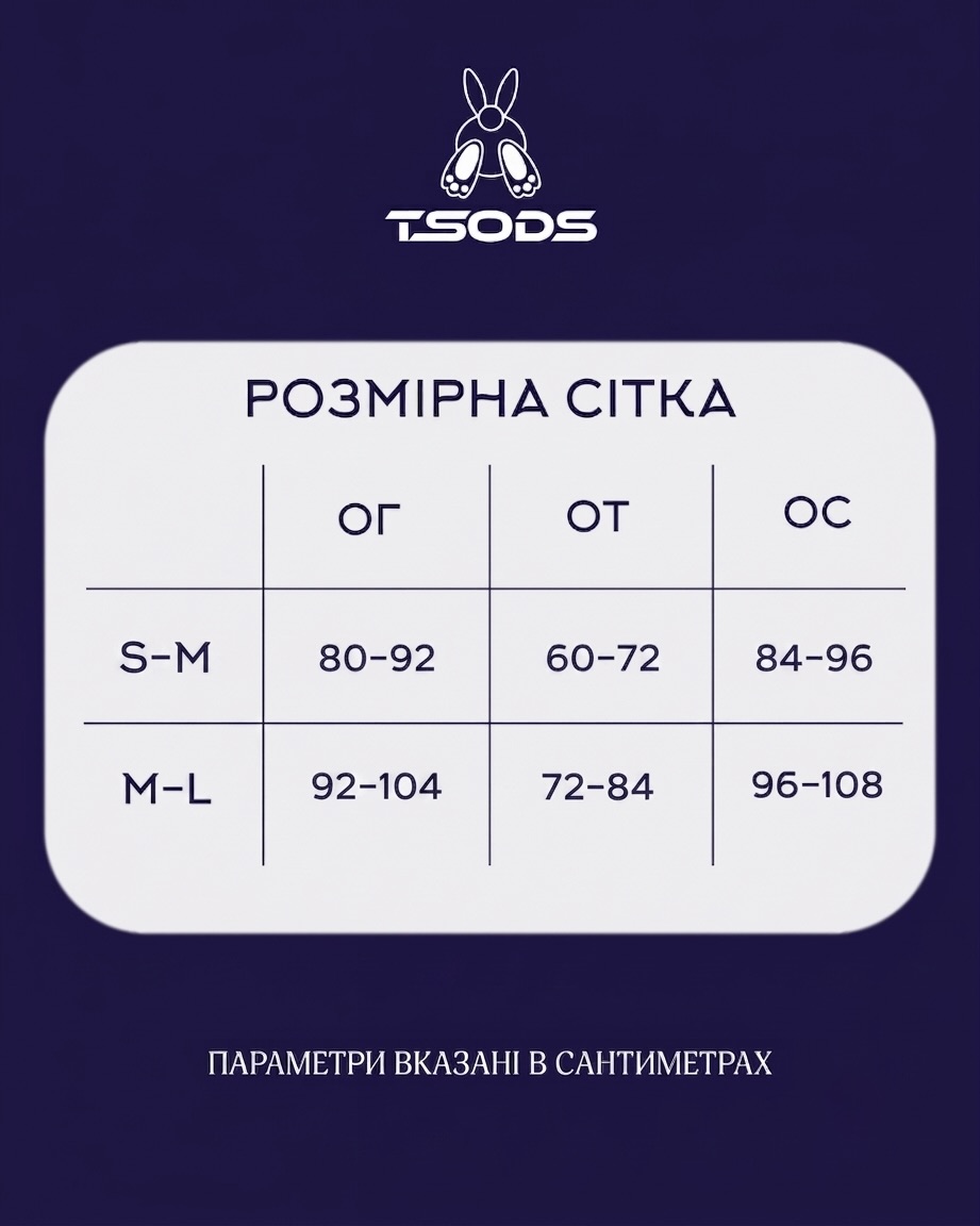 Sizes_Swim_2_sm_ml