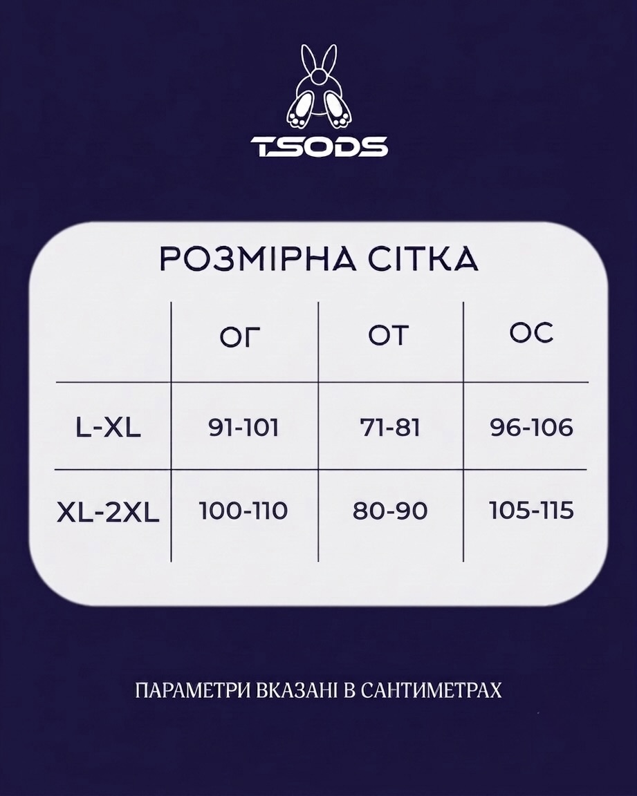 Sizes_Swim_2_xl_2xl