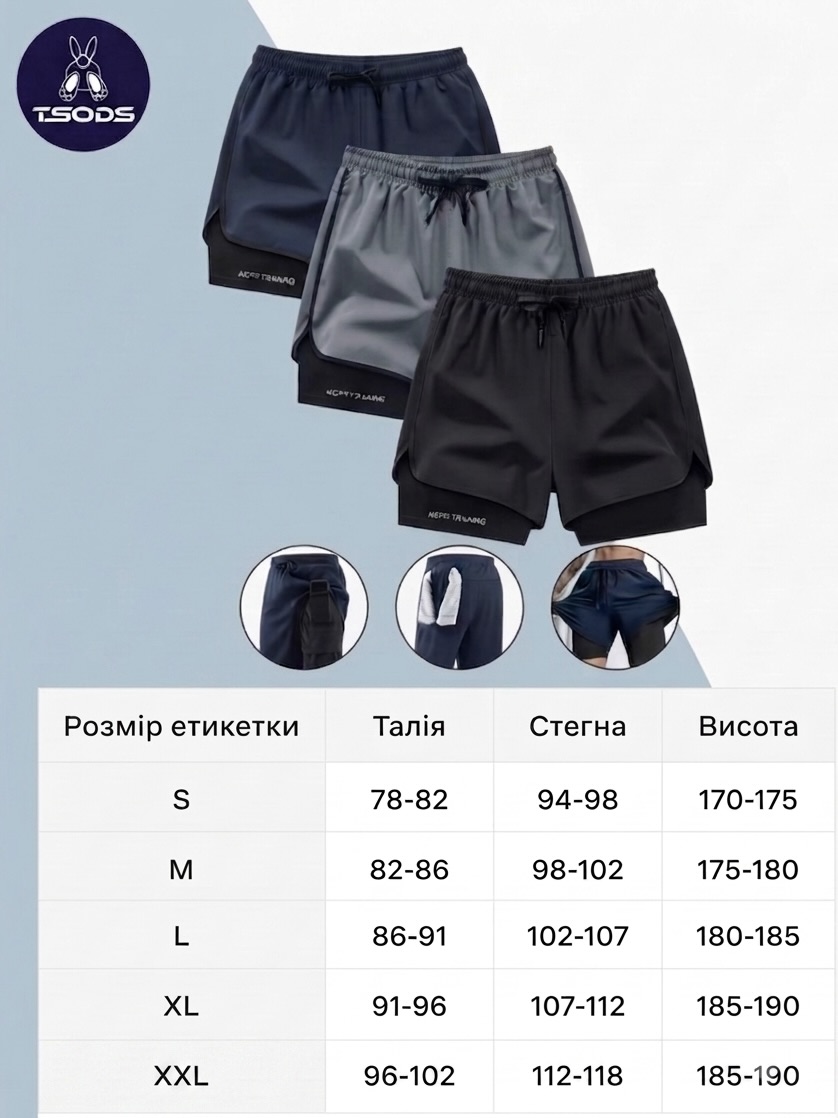 Sizes_mod.4_2XL