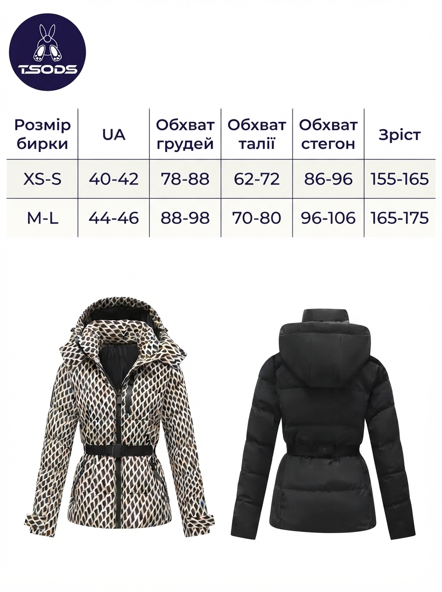 Sizes_Ski jaket